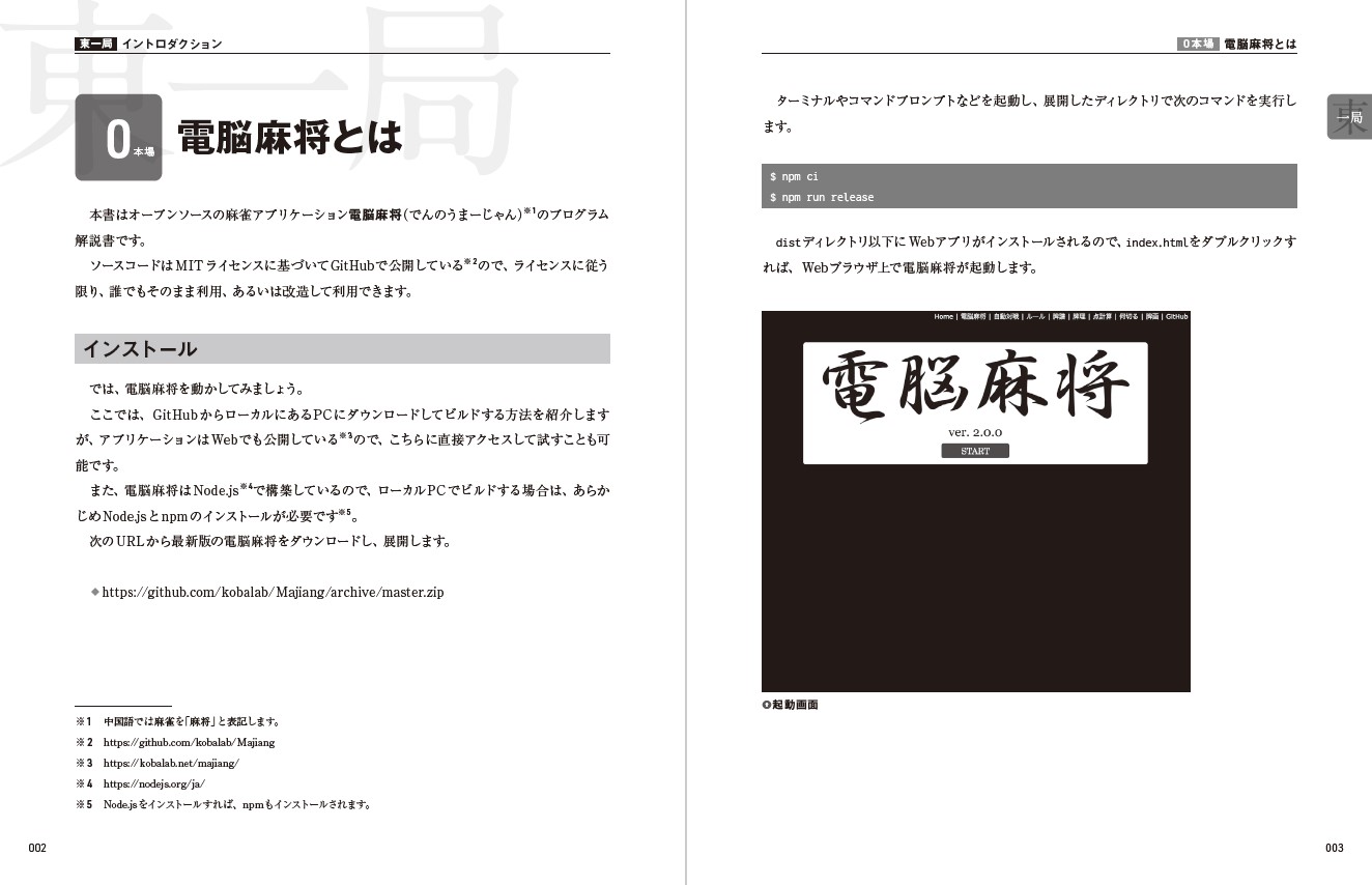 サムネイル画像3