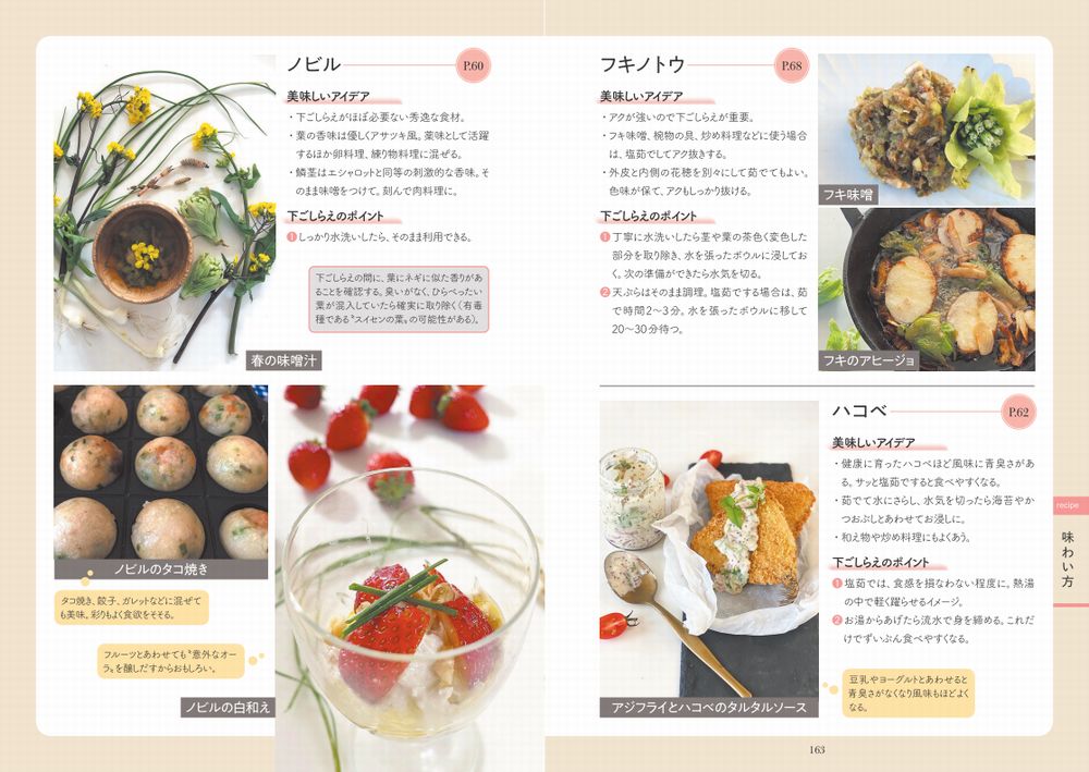 サムネイル画像5