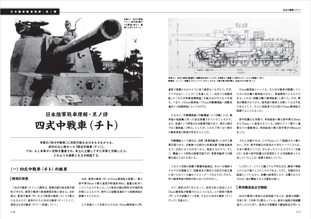 サムネイル画像4