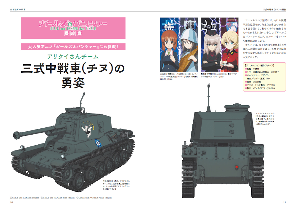 サムネイル画像5