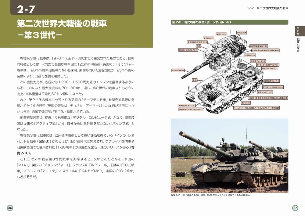 サムネイル画像2