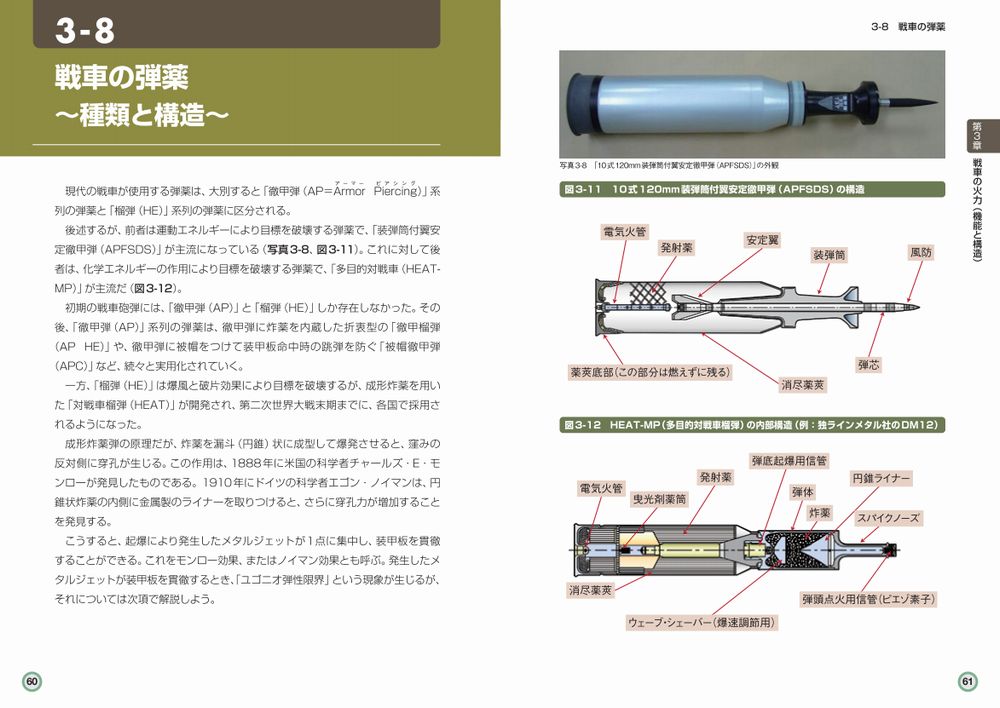 サムネイル画像3