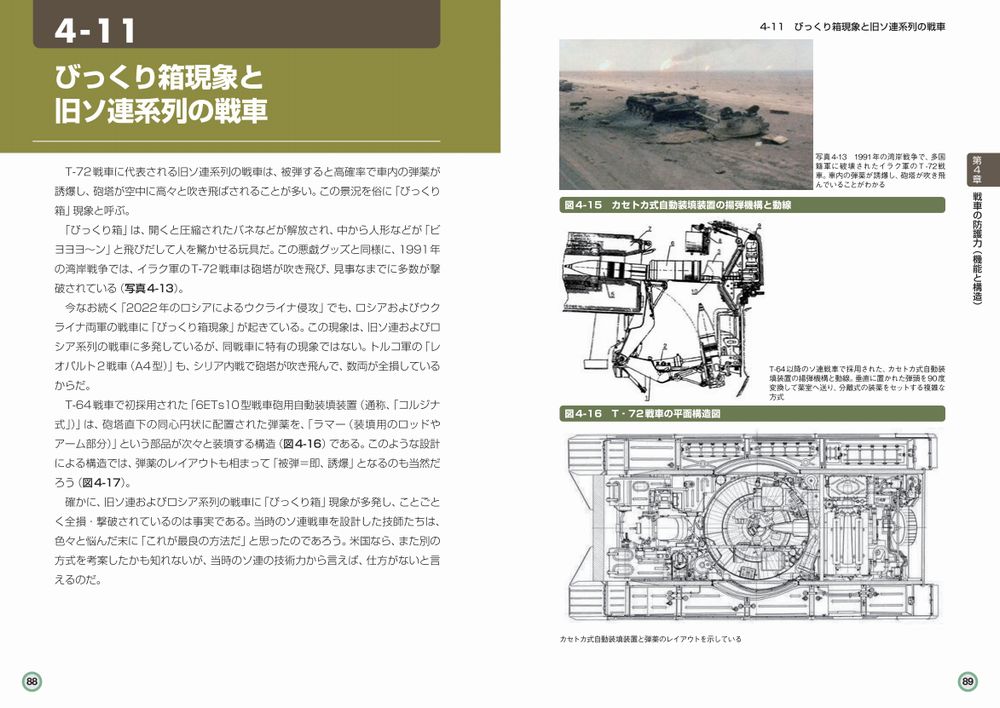 サムネイル画像4
