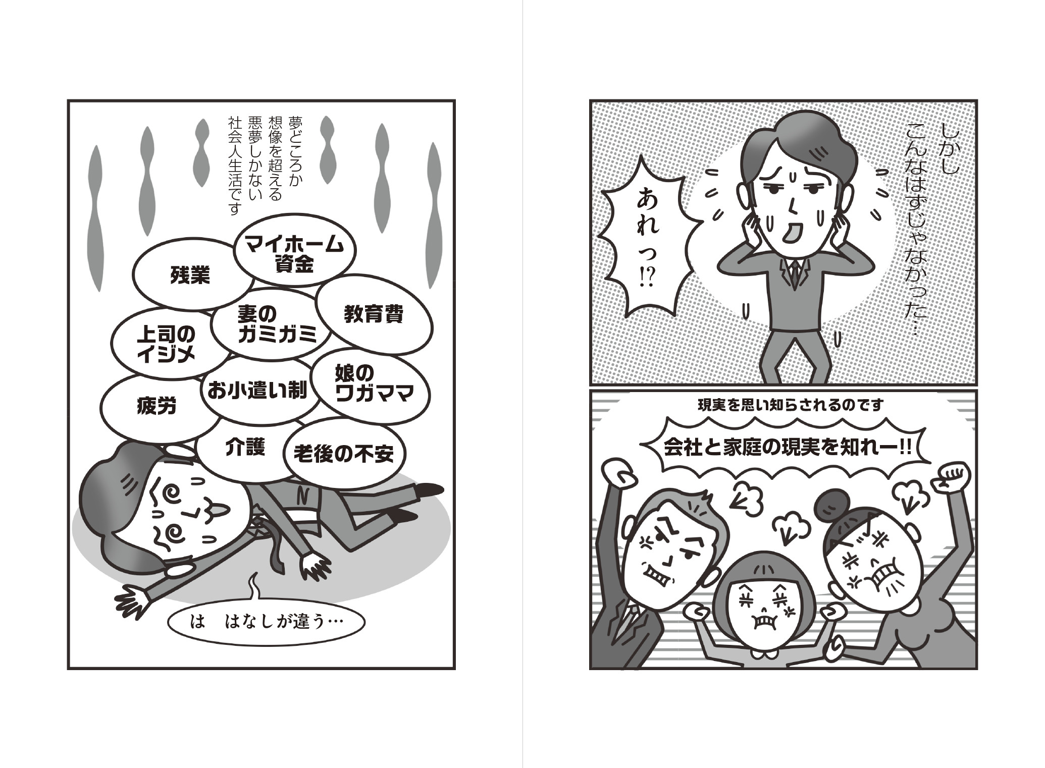 サムネイル画像2
