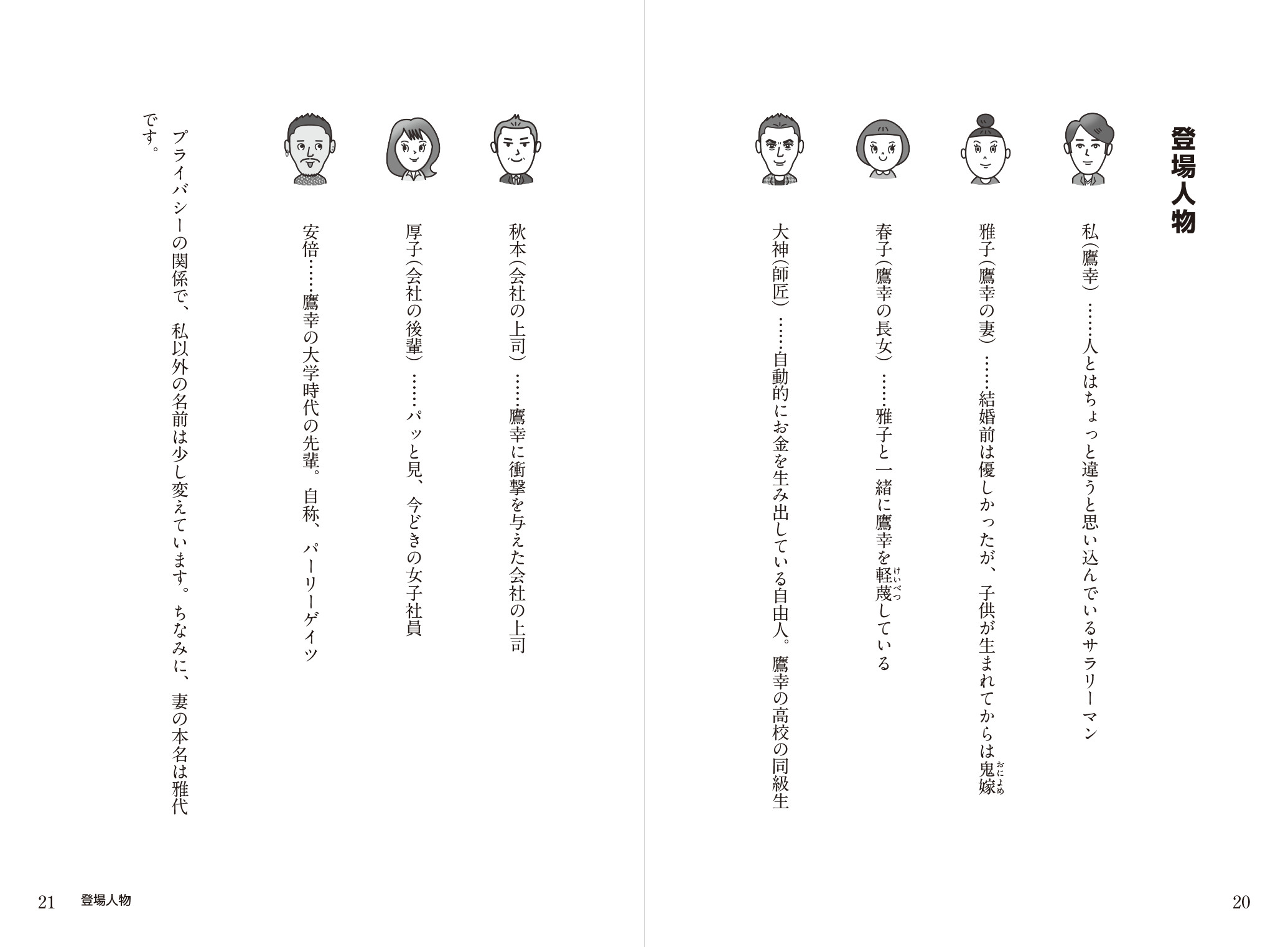 サムネイル画像3
