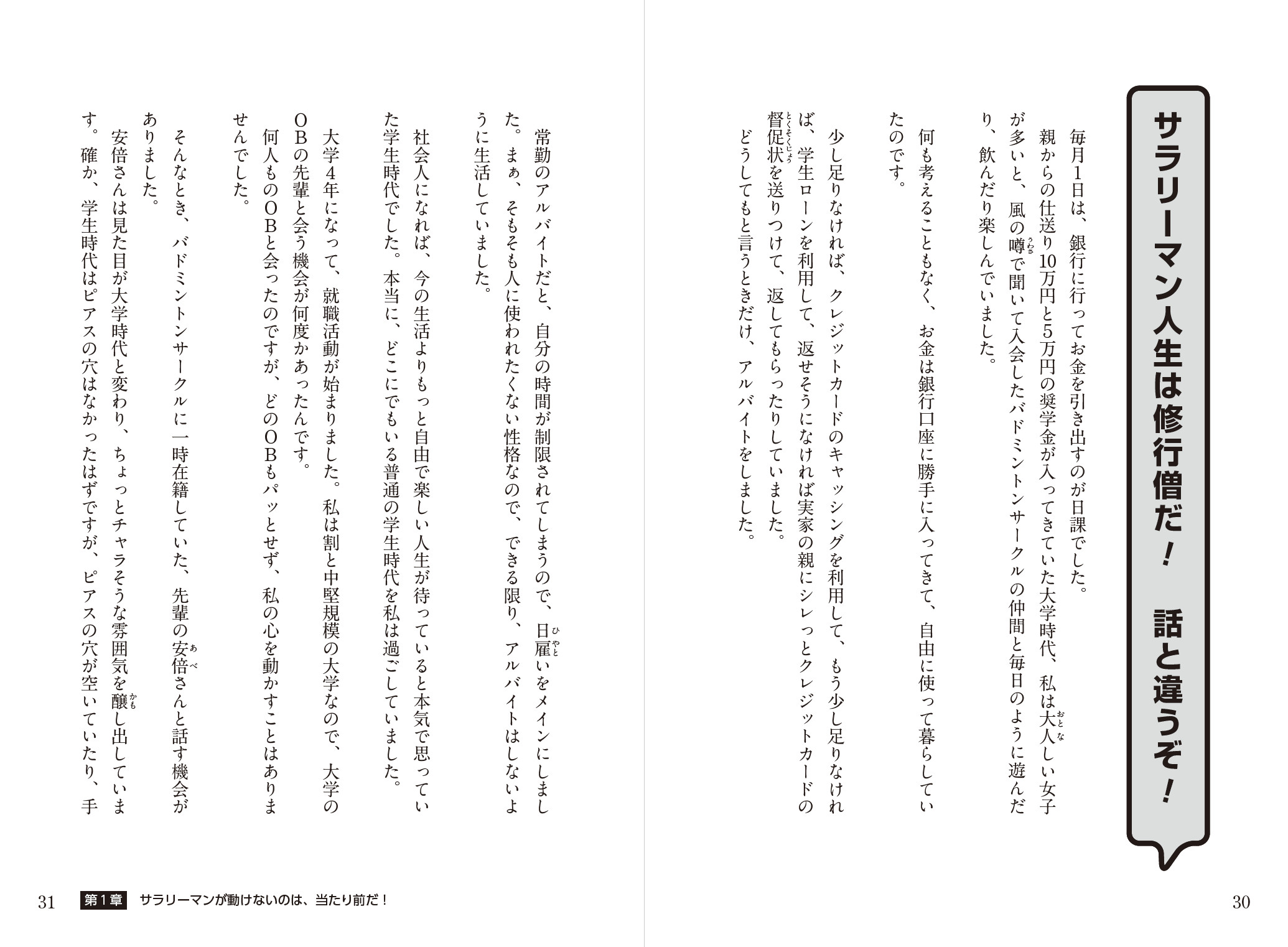 サムネイル画像4