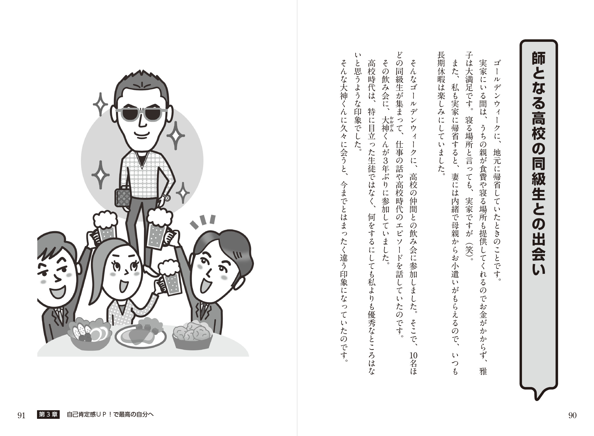 サムネイル画像5