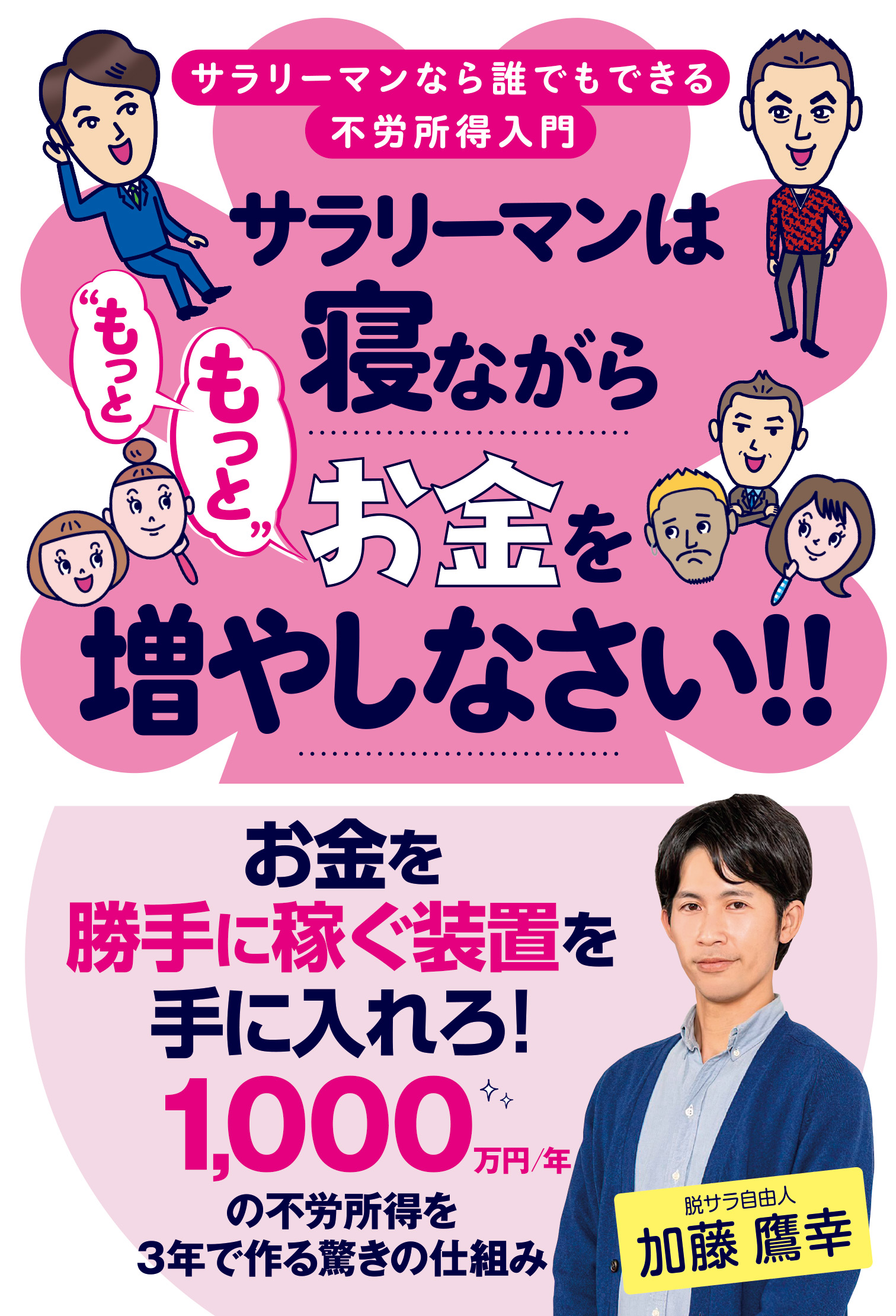 メイン画像