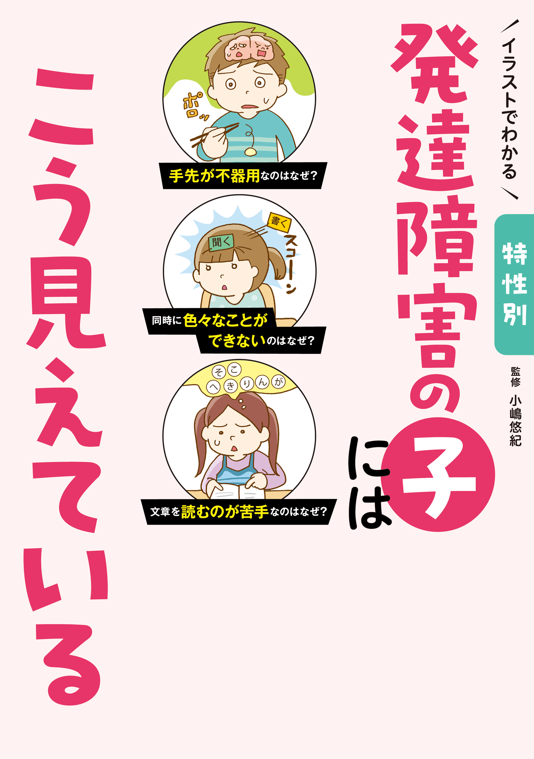 サムネイル画像1