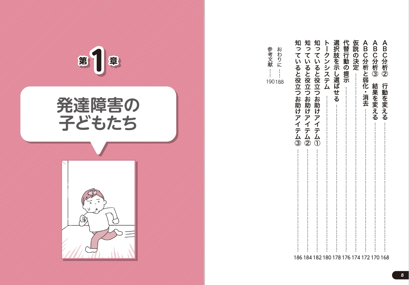 サムネイル画像5