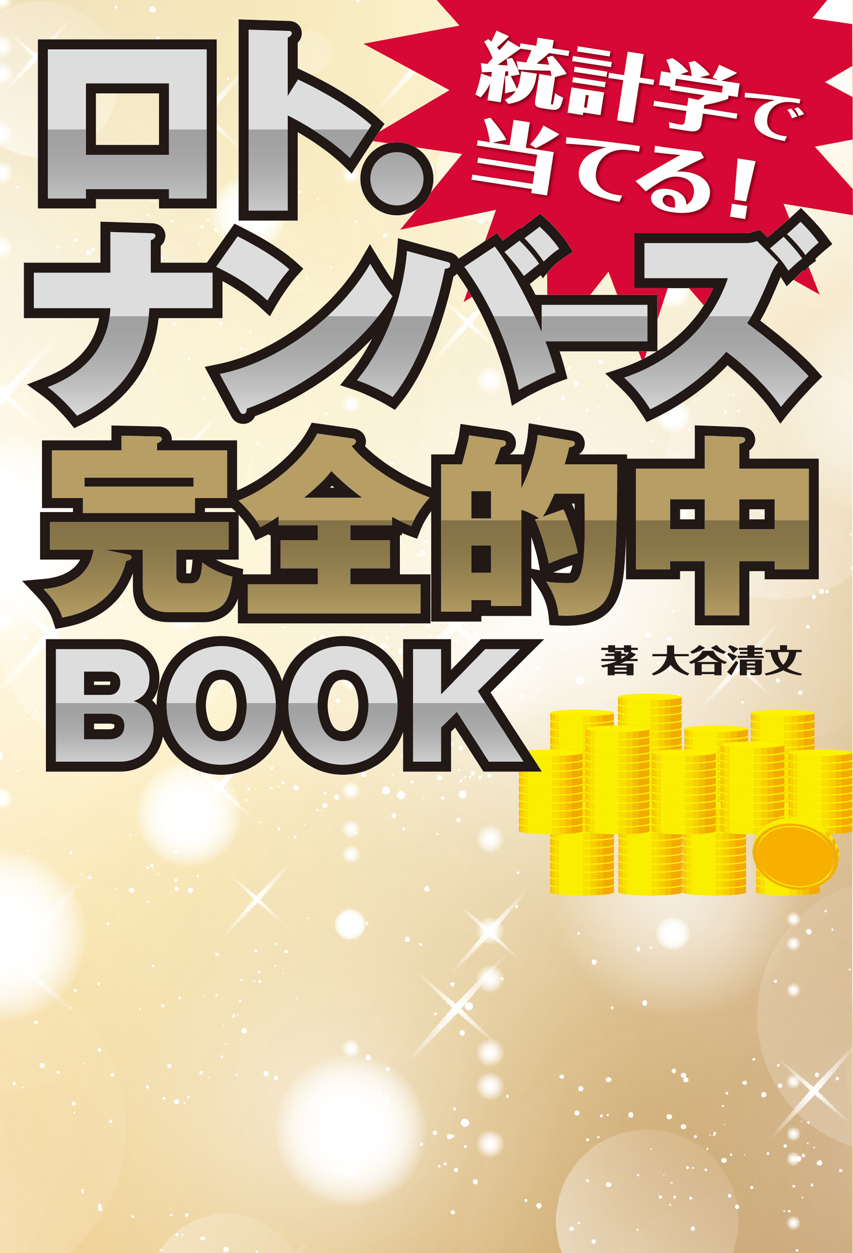 サムネイル画像1