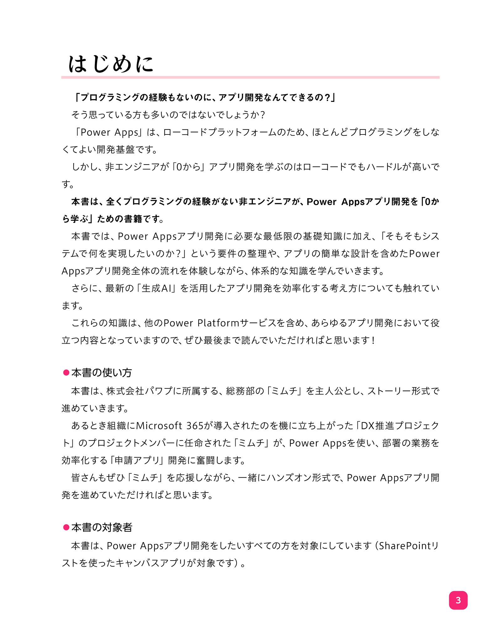 サムネイル画像2