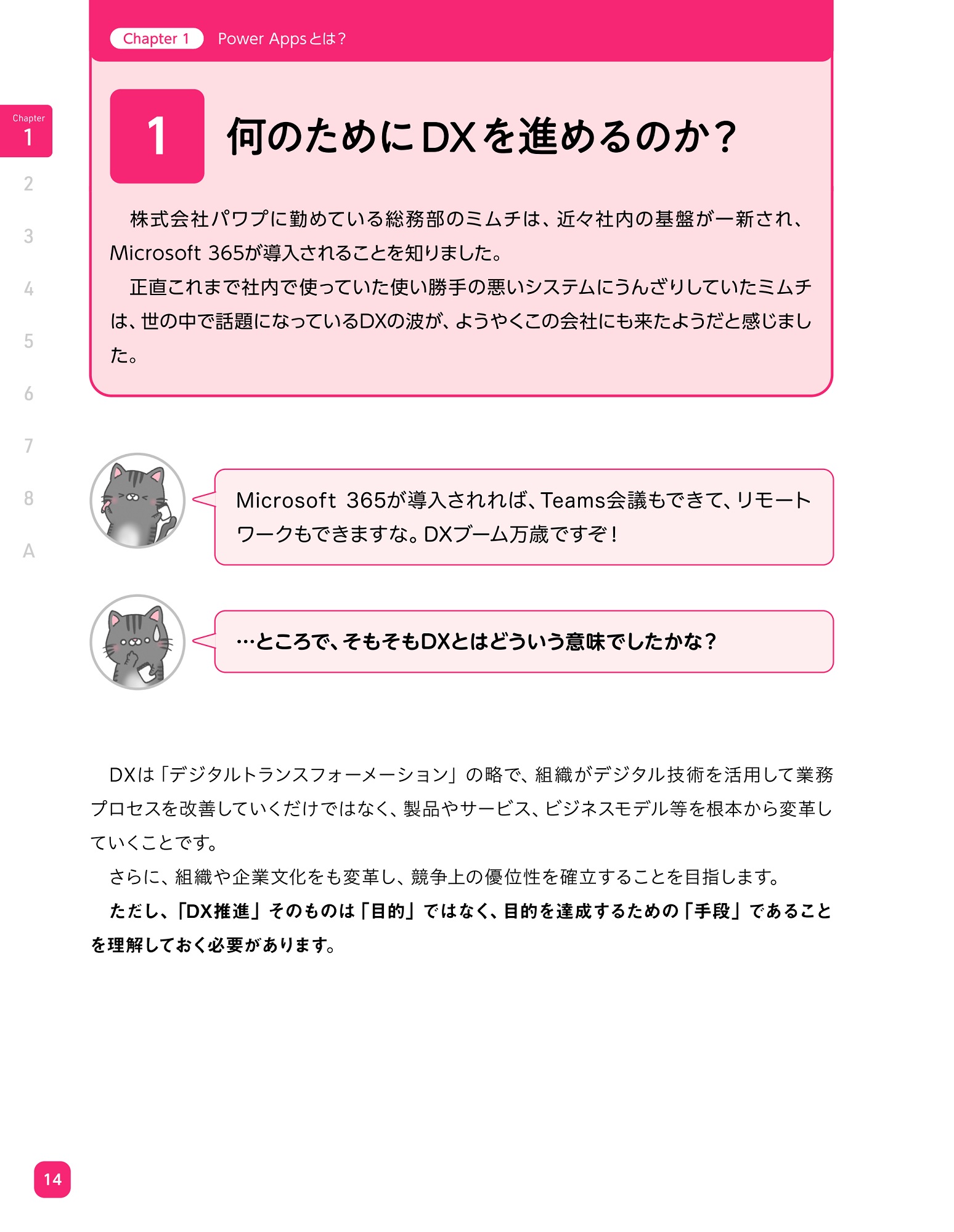 サムネイル画像3