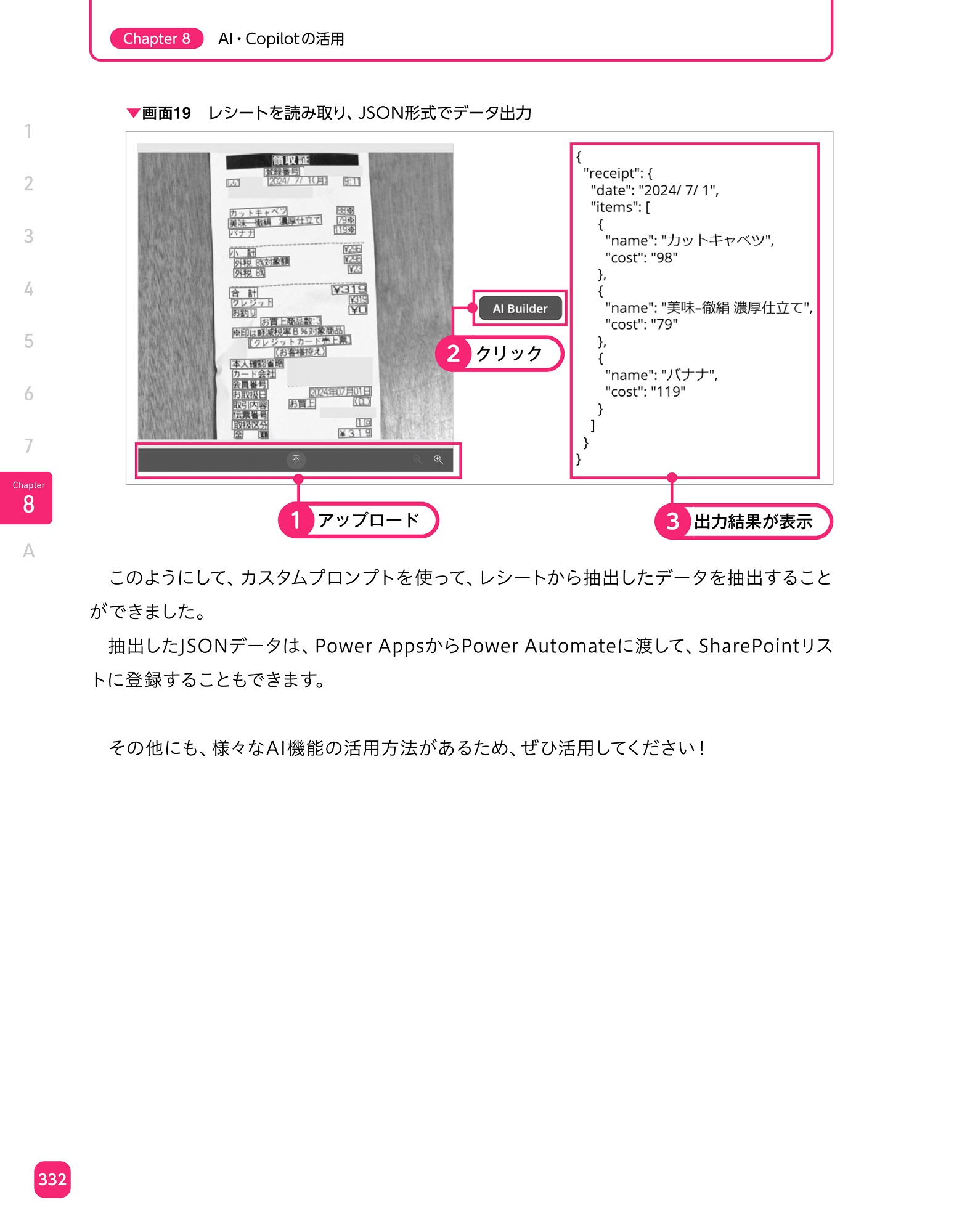 サムネイル画像9