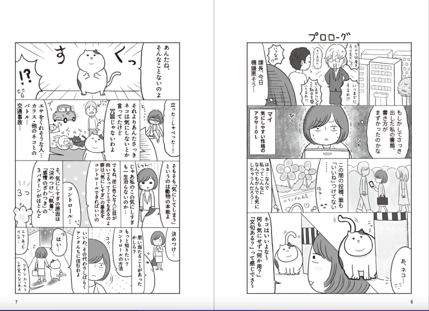 サムネイル画像2