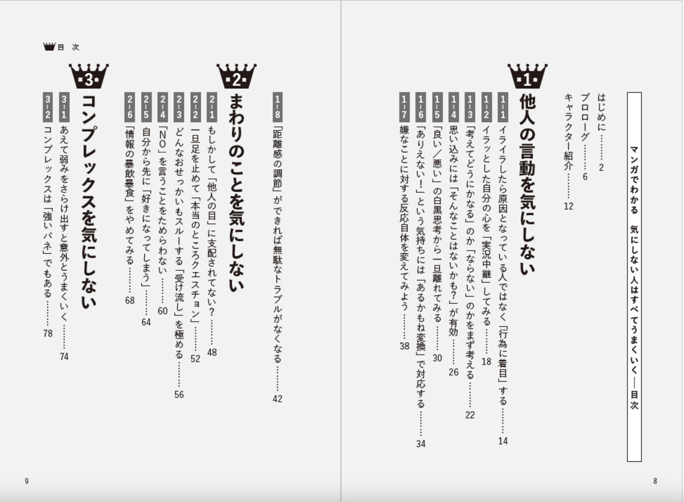 サムネイル画像3