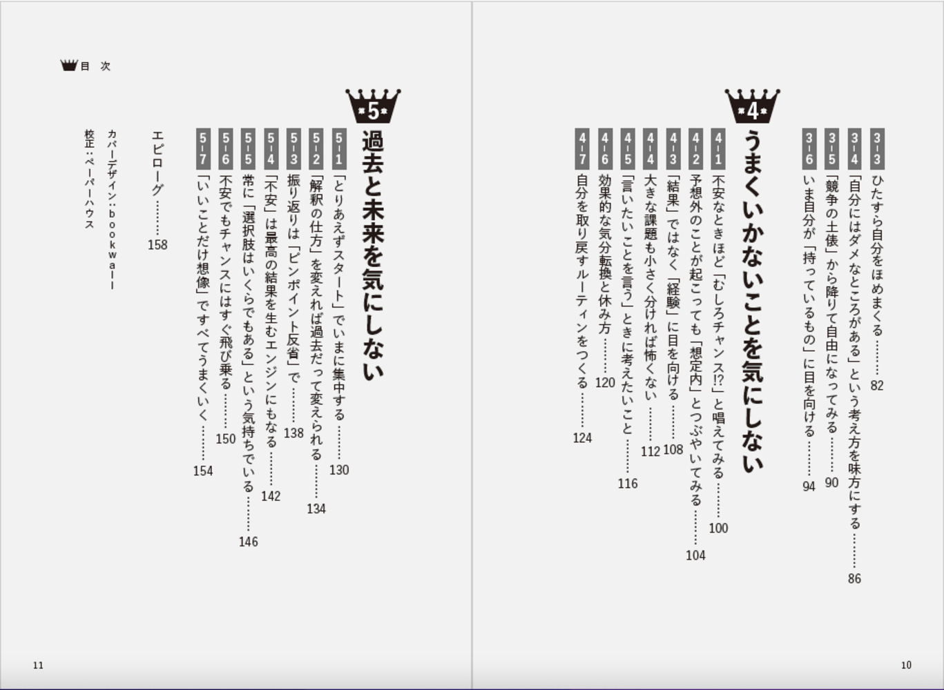 サムネイル画像4