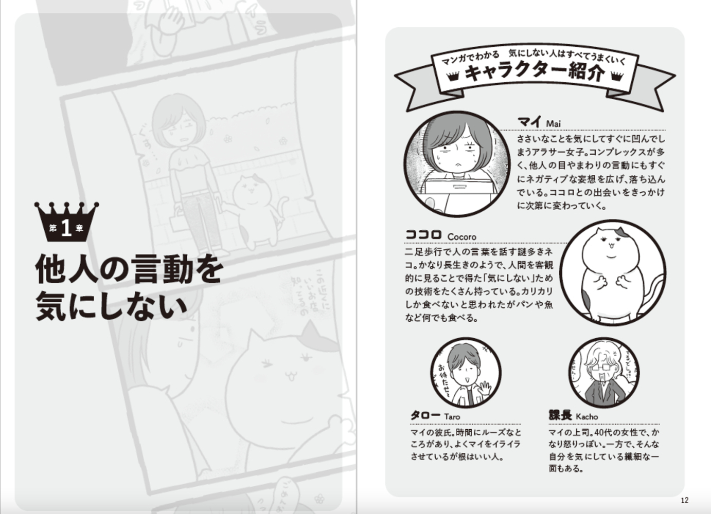 サムネイル画像5