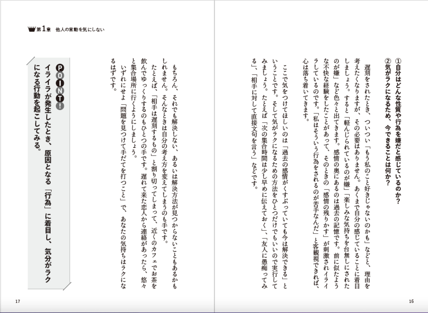 サムネイル画像7