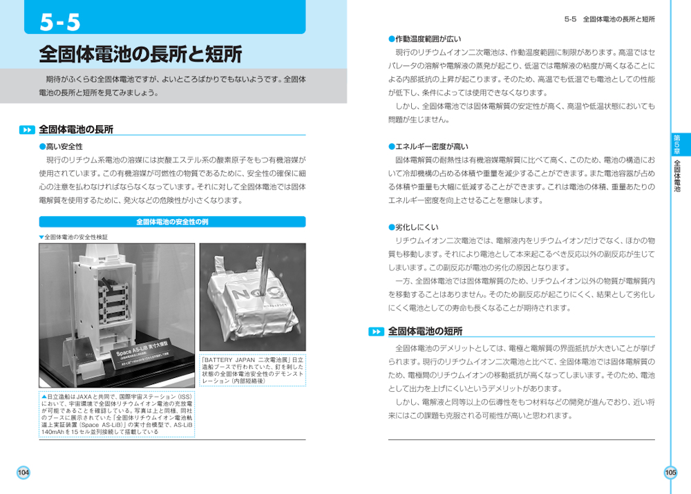 サムネイル画像2