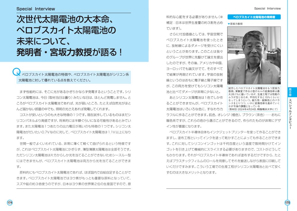 サムネイル画像5