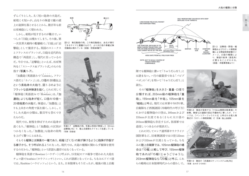 サムネイル画像1