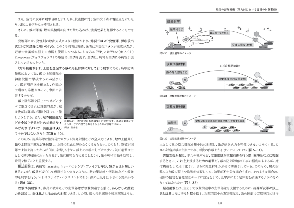 サムネイル画像5