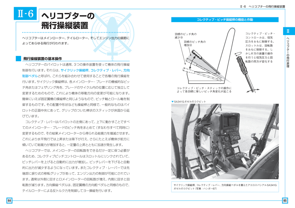 サムネイル画像4