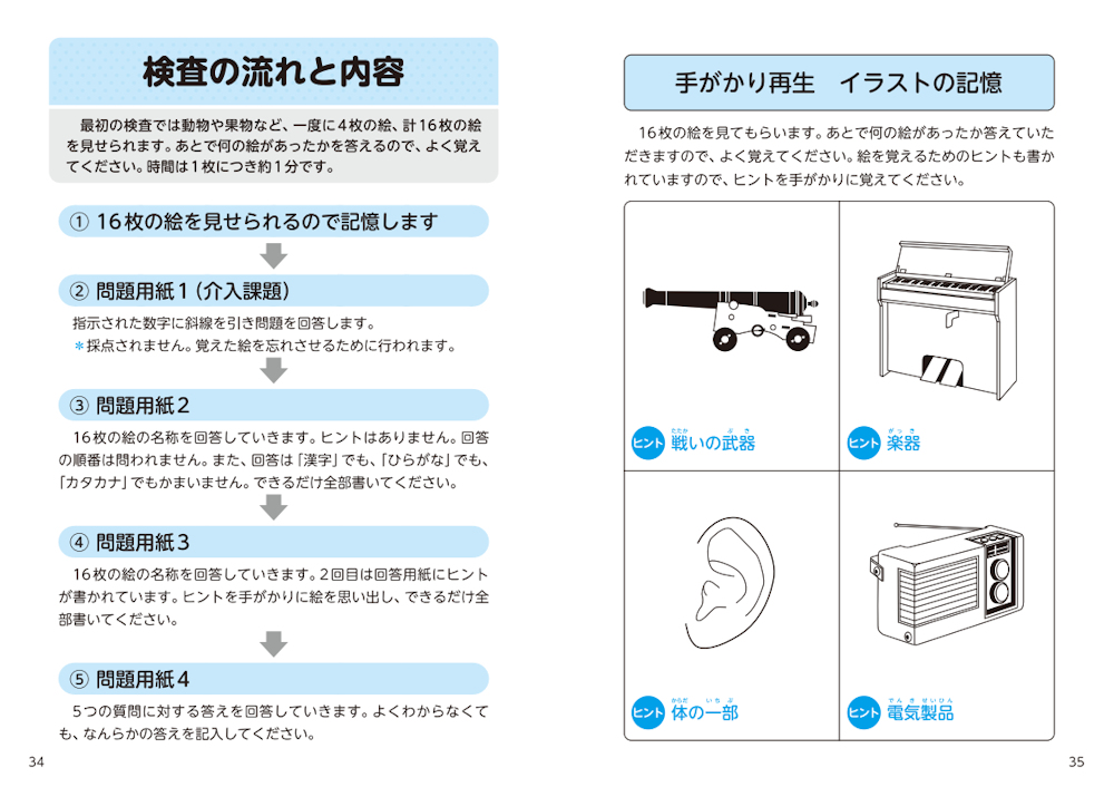 サムネイル画像4
