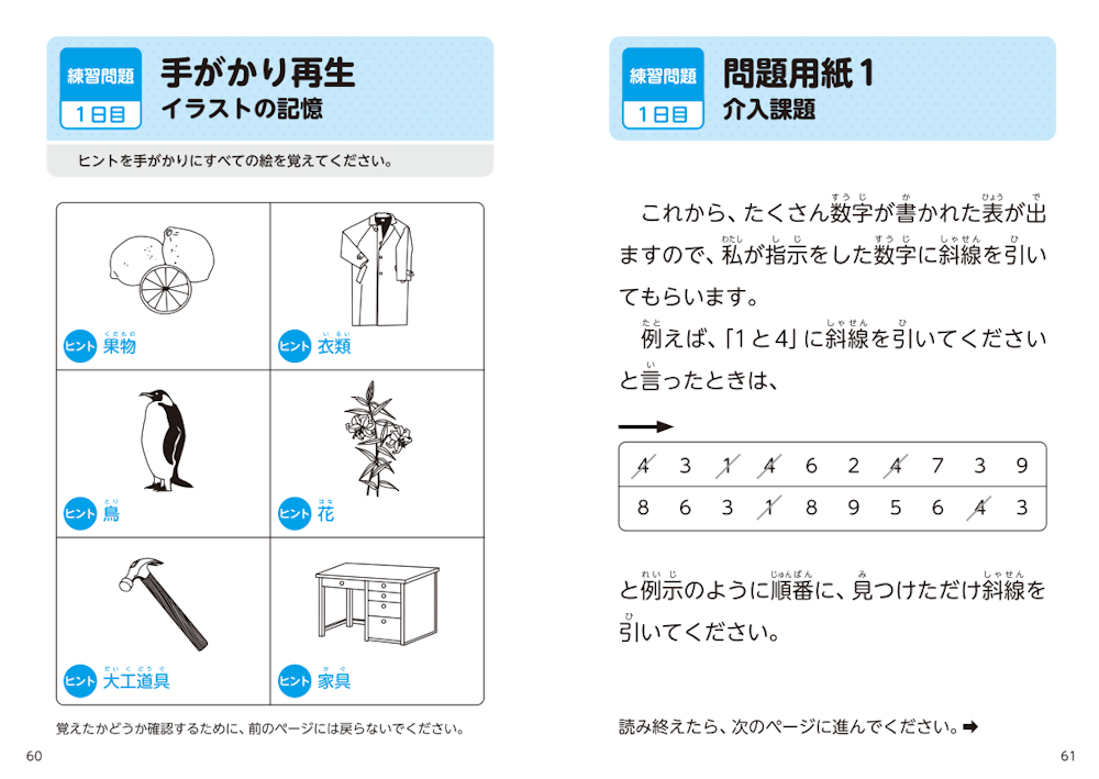 サムネイル画像5