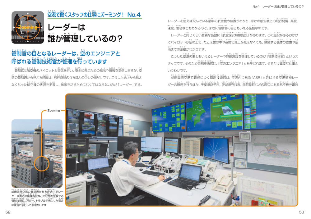 サムネイル画像3