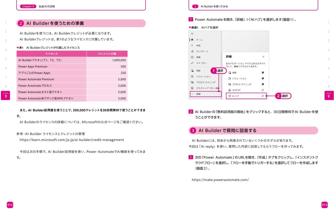 サムネイル画像6