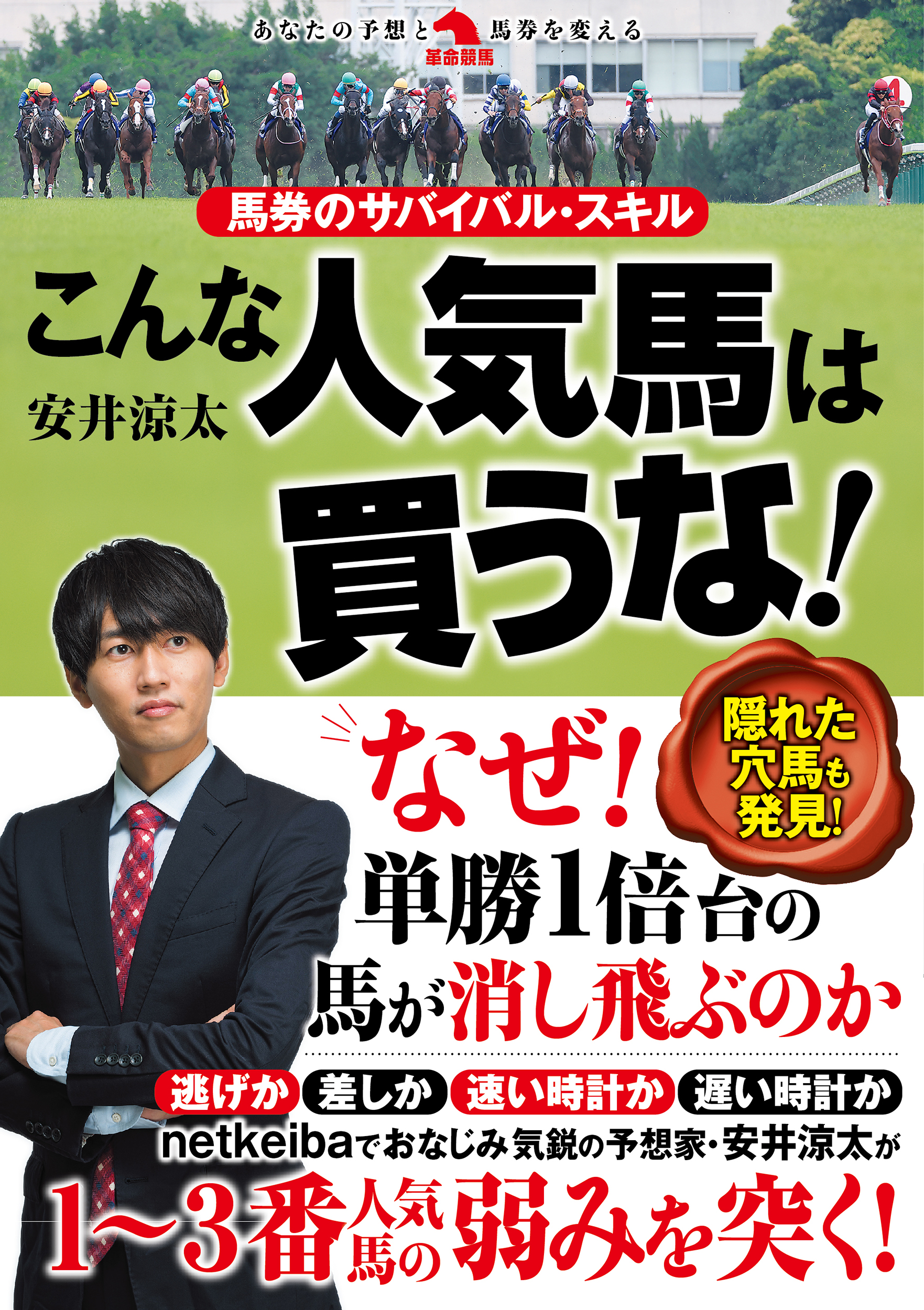 メイン画像