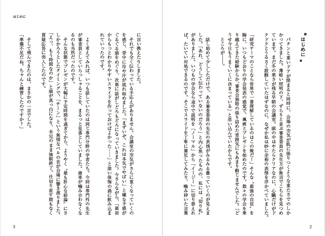サムネイル画像1
