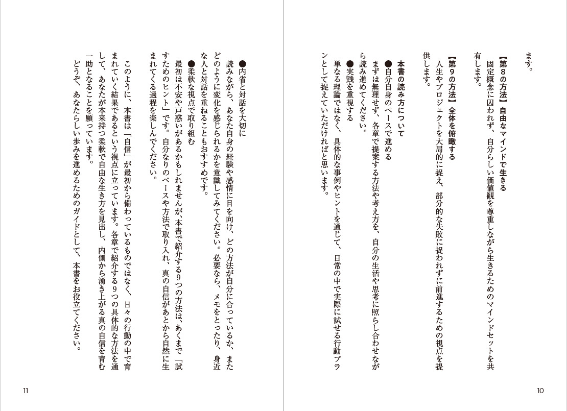 サムネイル画像5