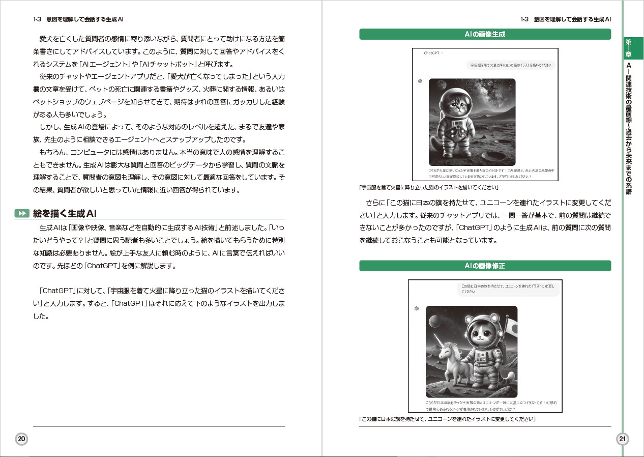 サムネイル画像1