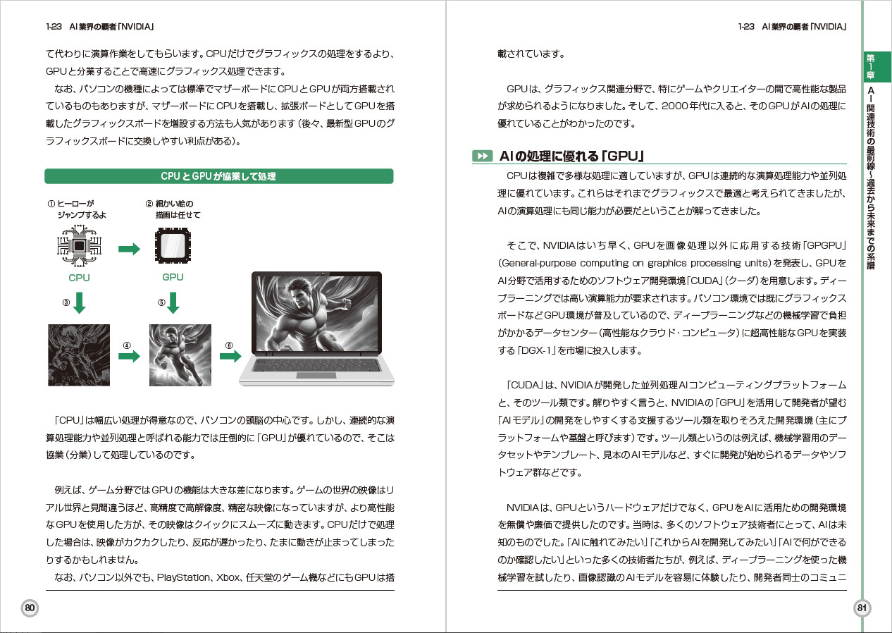 サムネイル画像2