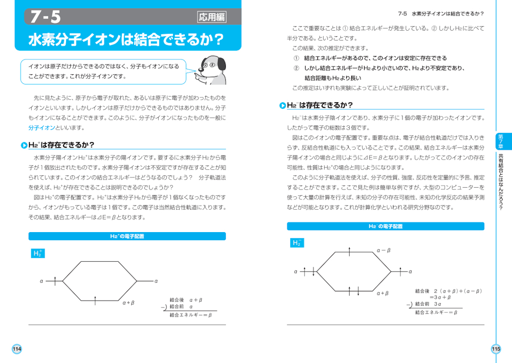 サムネイル画像4