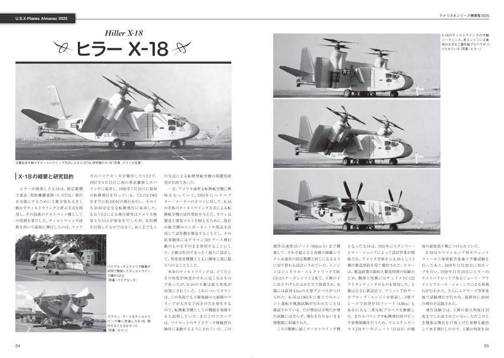 サムネイル画像5