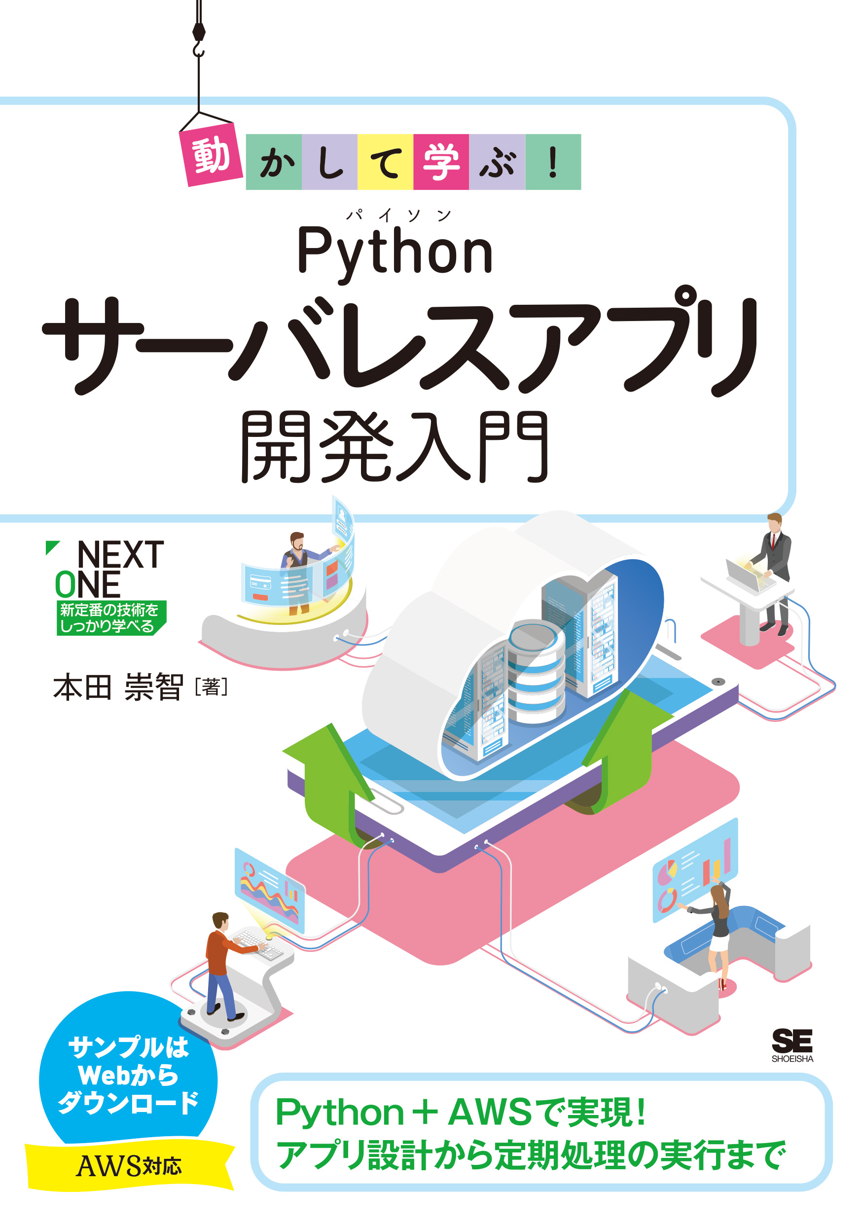 メイン画像