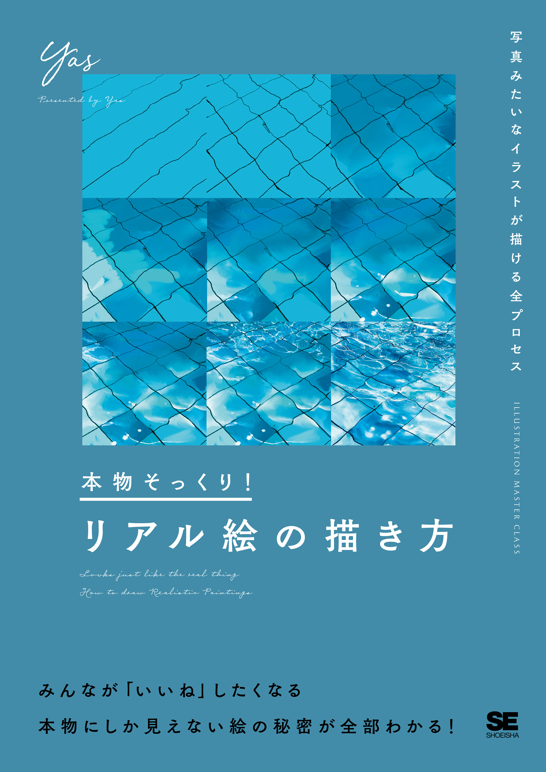メイン画像