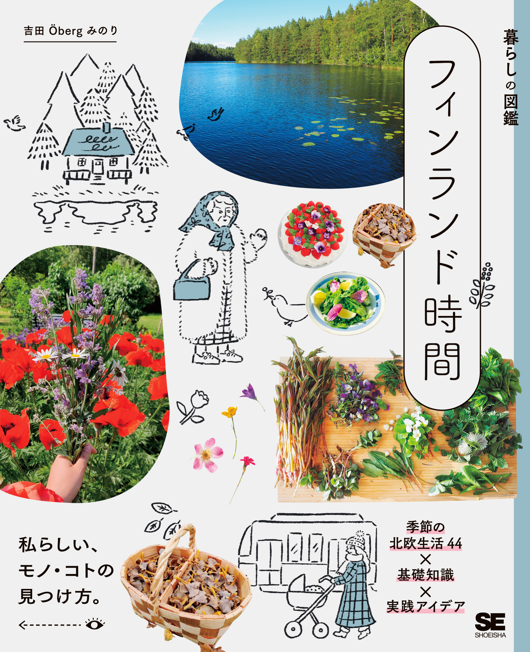 メイン画像