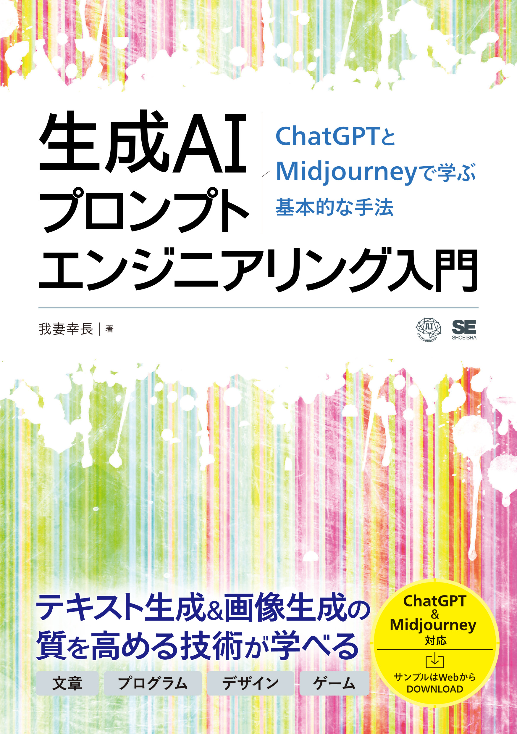 メイン画像