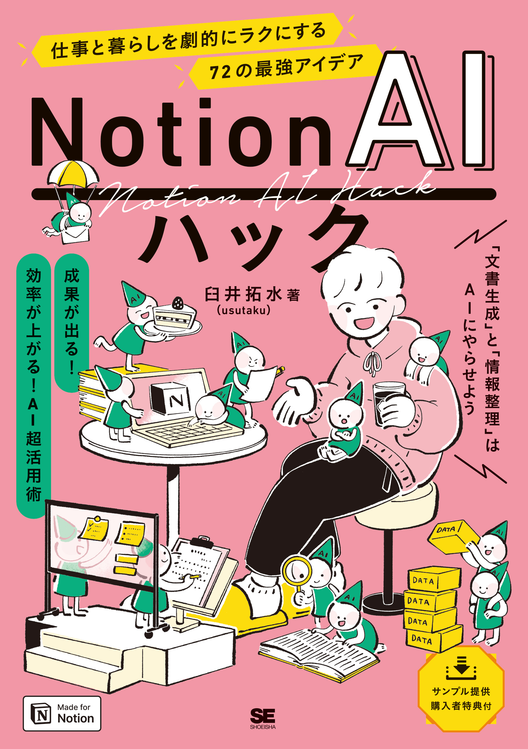 メイン画像