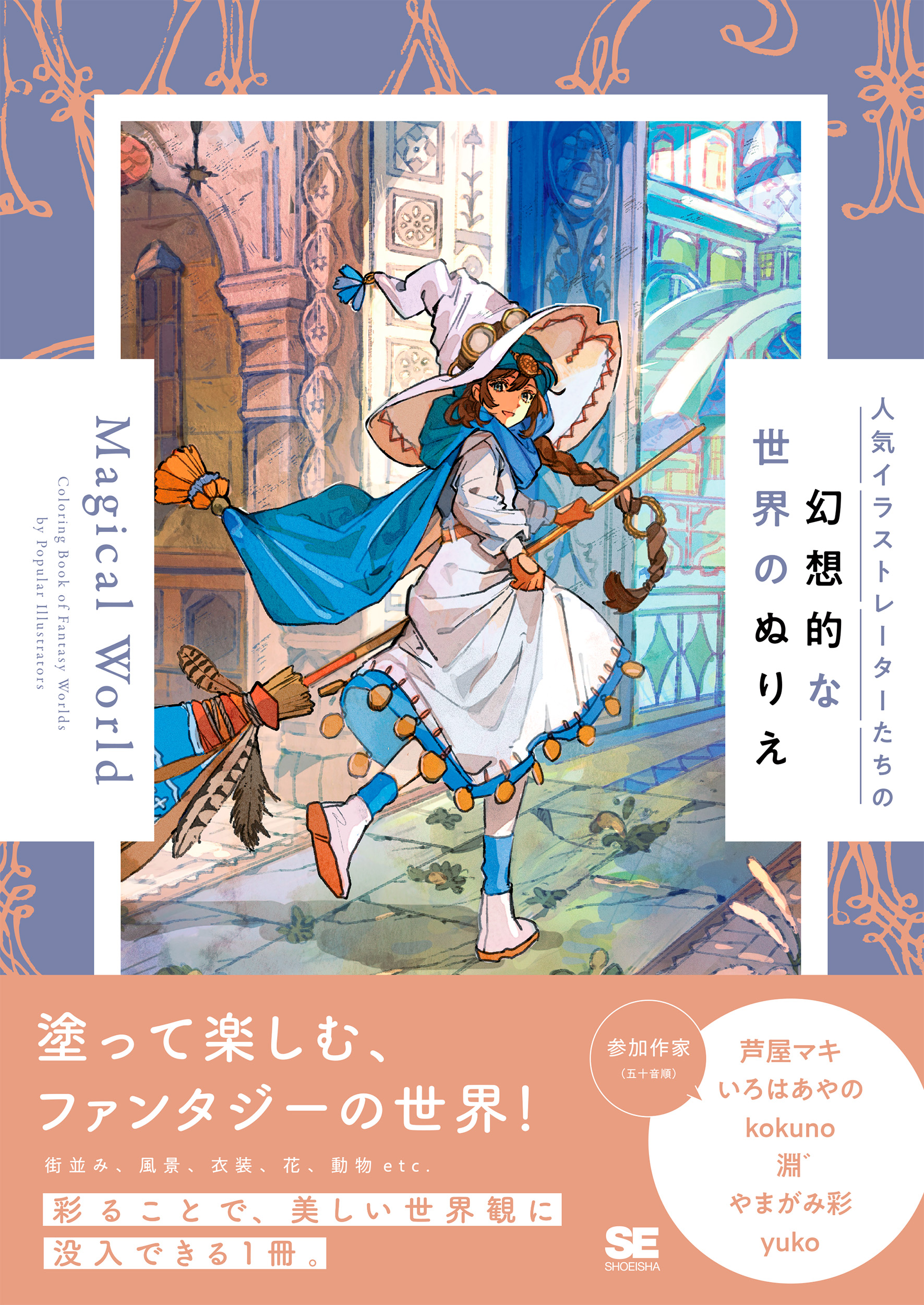 メイン画像