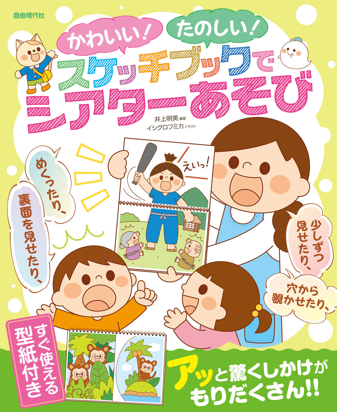サムネイル画像3