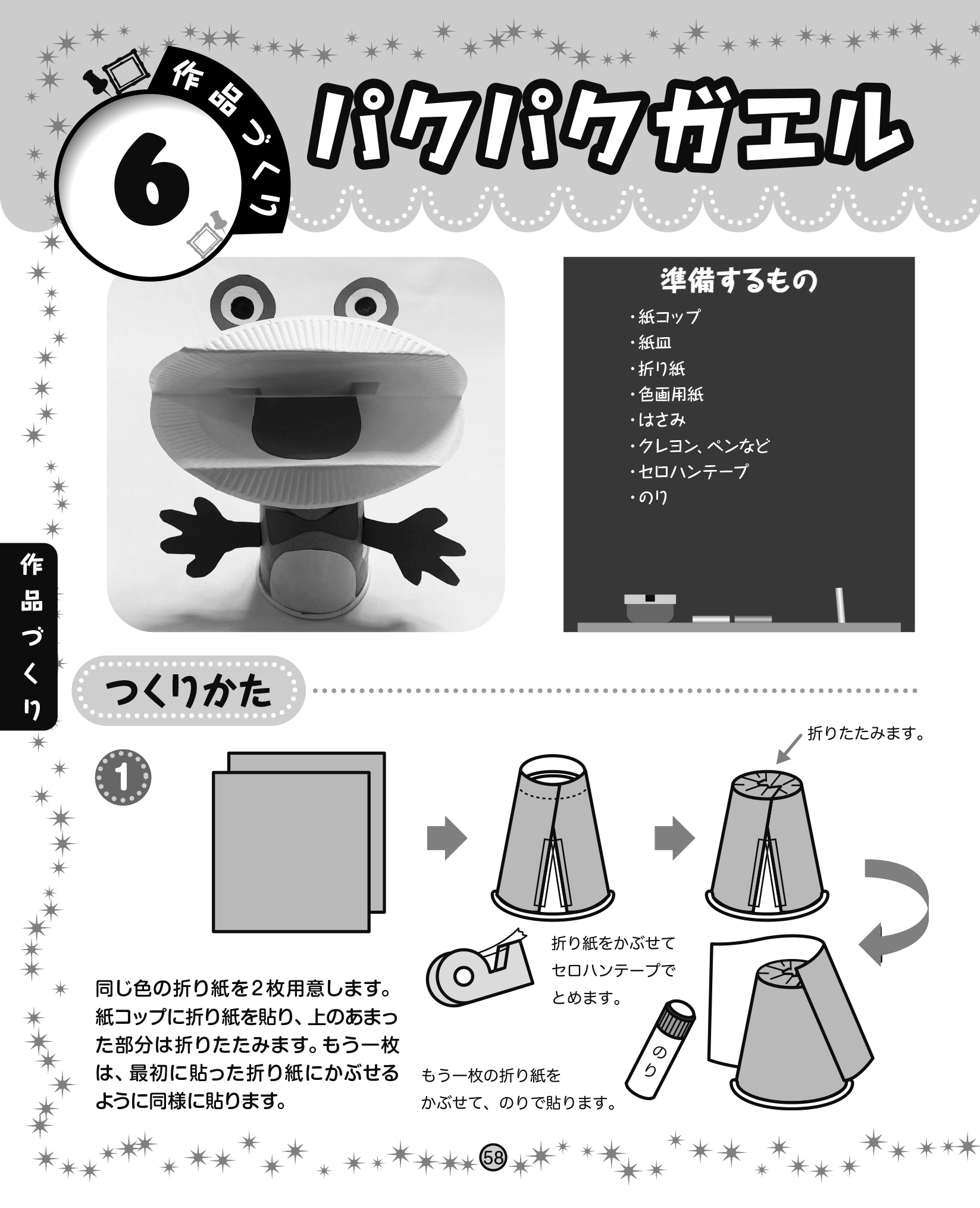 サムネイル画像1