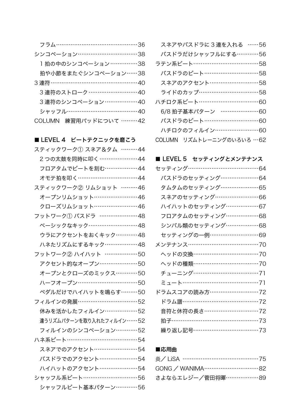 サムネイル画像2