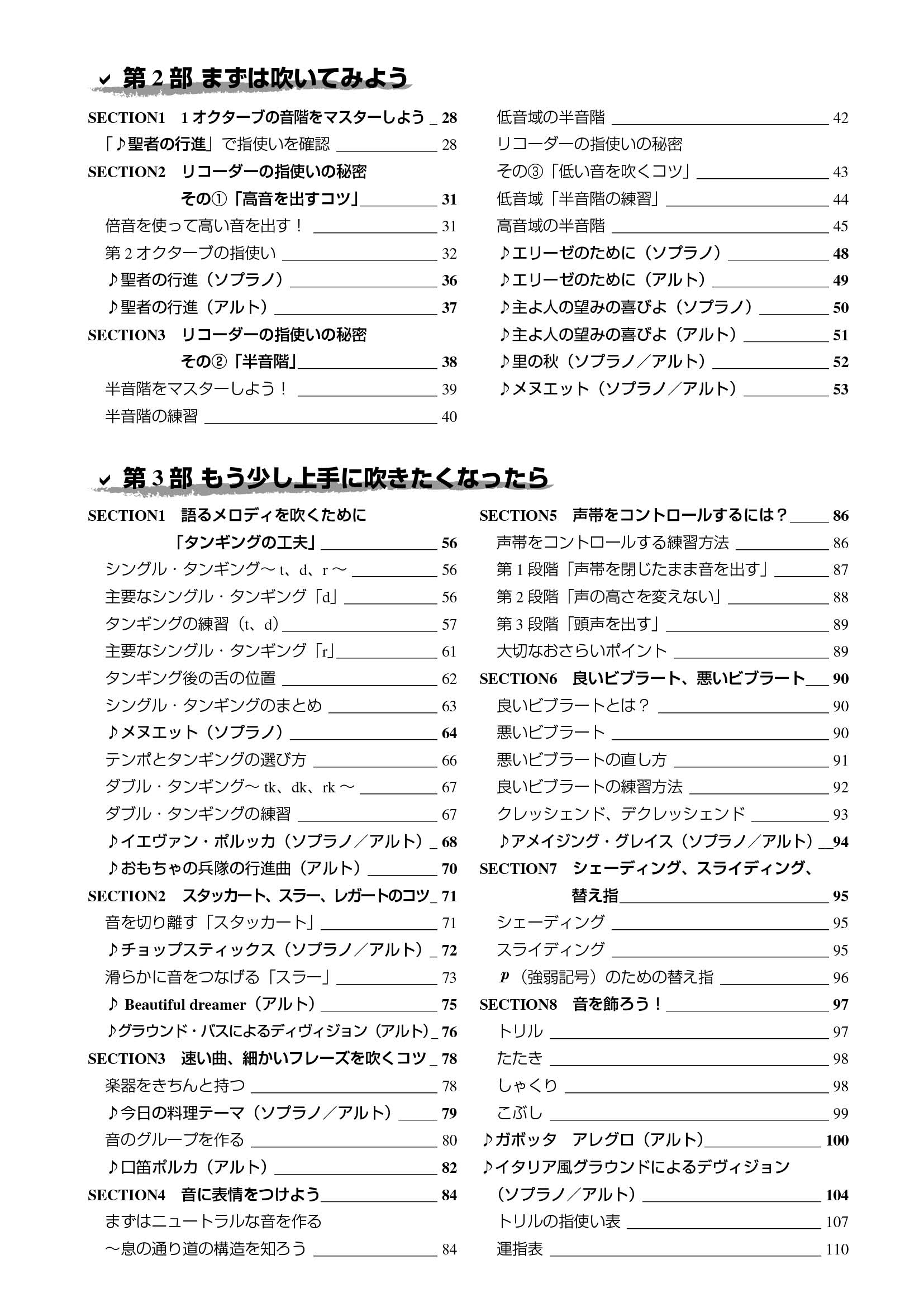 サムネイル画像2