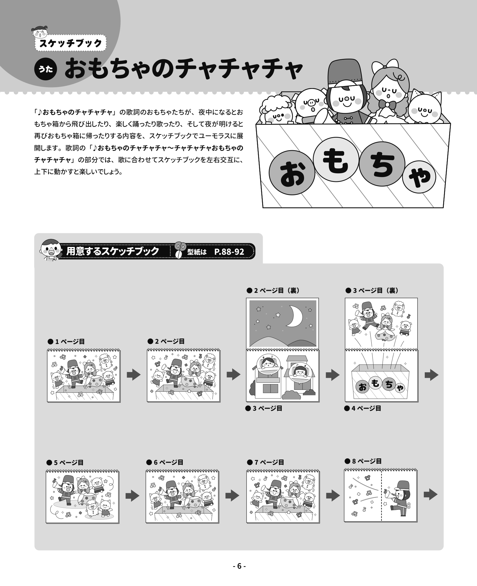 サムネイル画像1